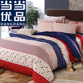 当当优品  纯棉斜纹印花双人床品四件套200x230cm 99元包邮