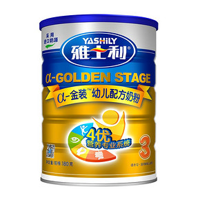 雅士利 a金装3段幼儿配方奶粉180g 9.9元包邮