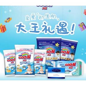 GOO.N 大王 超值体验礼盒  纸尿裤+湿巾+奢华保湿面纸 9.9元包邮