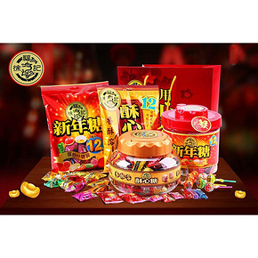 徐福记 新年糖桶年货大礼包1870g 114.9元(119.9-5券)