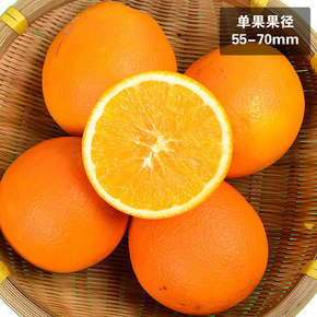 正宗 赣南脐橙江西新鲜11斤 35.6元（折3.2/斤）