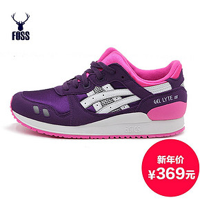 ASICS 亚瑟士 GEL-LYTE III 女士复古运动鞋 359元(369-10券)