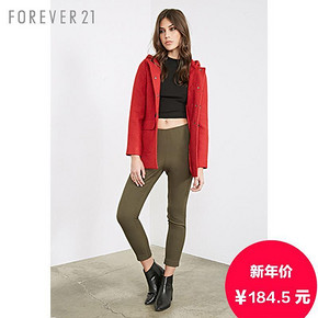 FOREVER21 女士牛角扣连帽大衣外套 184.5元(369，下单5折)