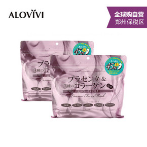 亲民量大# 日本alovivi 蛋白面膜45片*2袋 60元(198-99-39券)