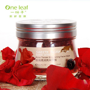 手慢无# 一叶子 玫瑰柔润亮采面膜135ml 22点 9.9元包邮