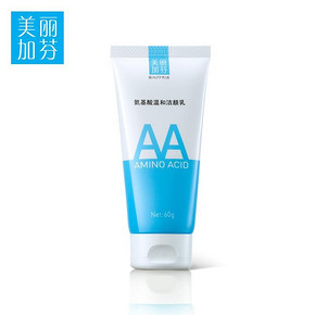 美丽加芬 氨基酸温和洁面乳60g 券后26元包邮