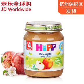 手机端# 喜宝 HIPP 有机免敏苹果泥125g 8.9元包邮(可99-30，另有多款)
