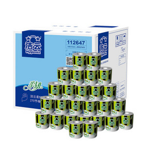 华北新补货# 洁云 卷筒卫生纸3层27卷*5箱 99.5元(39.9X5-100)