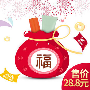 Kans 韩束 新年福袋 化妆品正装 28.8元包邮