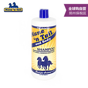 Mane'n Tail 箭牌 经典洗发水 946ml 60元包邮（99-39券）