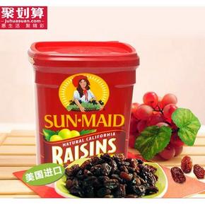 美国原装进口 阳光少女 葡萄干500g 25.9元包邮