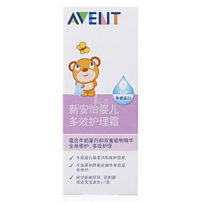 AVENT 新安怡 婴儿多效护理霜 50ml 折26元(52，买1送1)