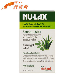 排毒通肠小能手# 澳洲 NU-LAX 乐康片 40片 39元包邮