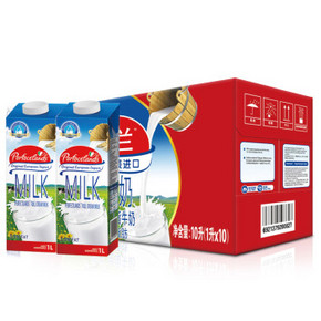 西北/西南# 伊利  培兰进口 全脂纯牛奶10*1000ml 20元(日常79+)