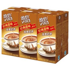 北上广福利# 维他 鸳鸯奶茶250ml*6盒 折13.8元(27.6，买1送1)