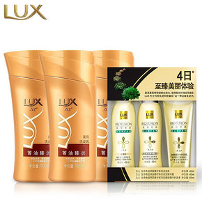 手慢无# 力士 菁油臻润洗发乳100ml*3+生命奇迹洗护套装 9.9元包邮