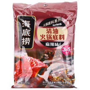 手机端：海底捞 清油 火锅底料 220g 7.9元(再送麻辣味蘸料)