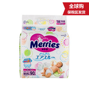 手机端#花王Merries 婴儿纸尿裤NB90片 79元包邮