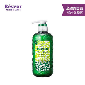Reveur 修护护发素 绿色 500ml*2瓶+丽得姿 面膜20片 65元包邮(184-80-39券)