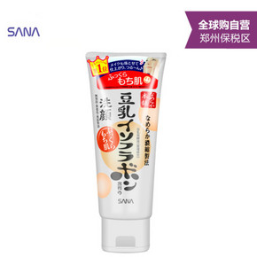 日本sana 豆乳洗面奶150g 折29元(69*3-80-39券)