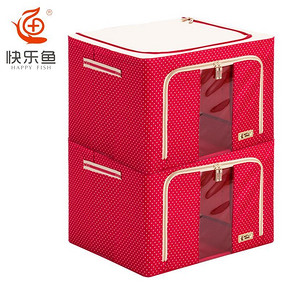 快乐鱼 大号牛津布钢架收纳箱66L*2个 39.9元包邮