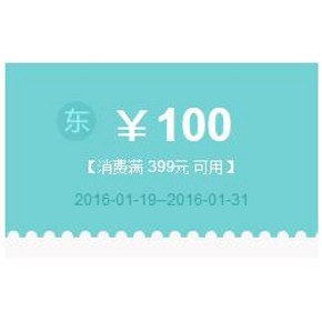 优惠券# 京东 自营箱包 满399-100券