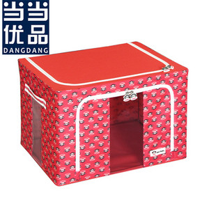 当当优品 Paul Frank大嘴猴牛津布收纳箱66L  29.9元