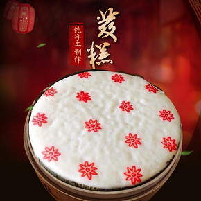 龙游发糕 经典糕点家庭装550g 14.9元(19.9-5券)