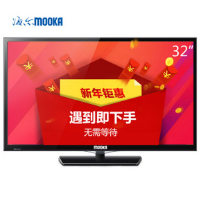 手机端：海尔模卡（MOOKA）32A3 32英寸窄边框高清LED液晶电视 899元