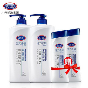 好迪 活力去屑洗发露750ml*2瓶+送旅行装200ml*2瓶 49.9元包邮(59.9-10券)