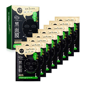 我的心机 仙人掌精粹补水黑面膜 25gx8片 23元(49.67，3件5折)