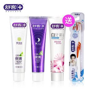舒客 立体早晚爽清白牙素牙膏套装65gx3支+赠牙刷 14.5元包邮