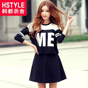 韩都衣舍 拼接印花两件套 58元