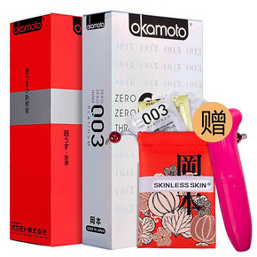 欢乐啪啪啪# Okamoto 冈本 超薄避孕套组合16只 39元包邮(59-20券)