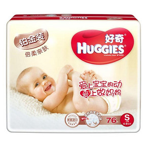 Huggies 好奇 铂金装 倍柔亲肤婴儿纸尿裤 S76片 82元