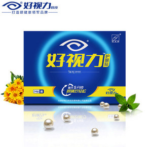 前10秒# 好视力 缓解眼疲劳眼贴24包*2盒 129返64.5元