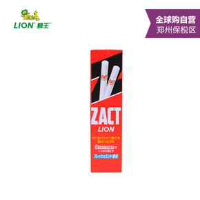 消灭最后券#狮王 牙膏140g*5支+150g*3支+爱茉莉120g+芦荟胶300ml 60.1元(179.1-80-39券)