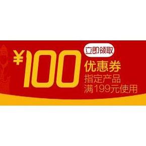 优惠券# 京东年货 咖啡/麦片/蜂蜜新券 99-40/199-100券
