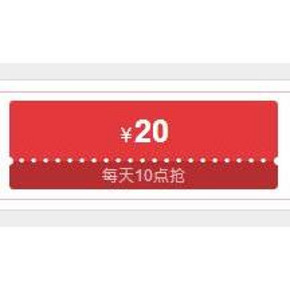 优惠券# 京东超市 手Q扫描 满100-10/200-20券
