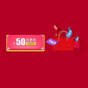 手慢无# 优惠券 天猫 金煌旗舰店 满100-50元券