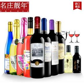 AOC村庄级 干红葡萄酒甜起泡酒+小酒 10支装 券后166元
