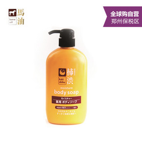 日本进口 熊野油脂 柿子油沐浴液 600ml*3瓶 88元包邮(207-80-39券)