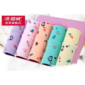 前30分钟# 北极绒 女棉质收腹大码内裤 5条装 39返19.5元