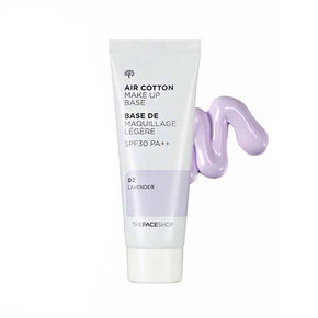 The Face Shop 菲诗小铺 防晒隔离霜 紫色 40ml 9.9元