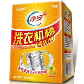 净安（Cleafe）洗衣机槽清洁剂100g*8袋 14.9元(9.9X2-5券+赠品)