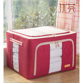 新补券# 优芬 牛津布衣服收纳箱66L 13.8元包邮(23.8-10券)