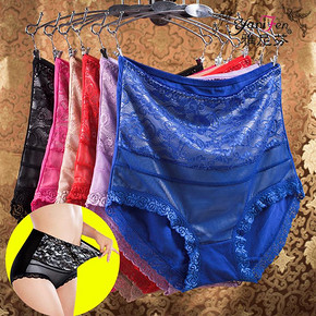 前30分钟# 雅尼芬 无痕高腰内裤3条盒装 29.5返14.7