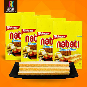 richeese 丽芝士 纳宝帝奶酪威化全家福4盒装 36.9元包邮