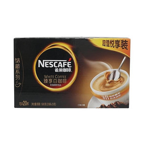 手机端：雀巢(Neslte) 臻享白咖啡20条580g 22.4元(29.9，99-30)