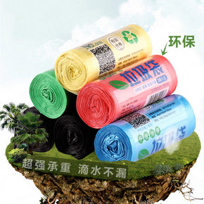 爱宝奇 中号45*50cm  点断式家用防漏水彩色 共5卷 6.9元包邮